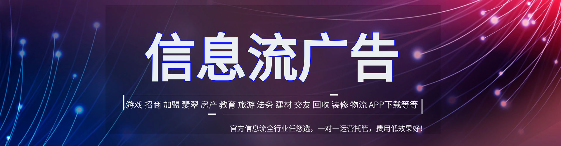 乌兰察布如何百度推广